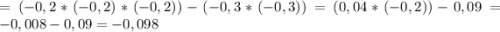 = (-0,2 * (-0,2) * (-0,2)) - (-0,3 * (-0,3) ) = (0,04 * (-0,2)) - 0,09 = -0,008 - 0,09 = -0,098