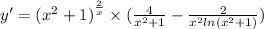 y' = {( {x}^{2} + 1)}^{ \frac{2}{x} } \times ( \frac{4}{ {x}^{2} + 1 } - \frac{2}{ {x}^{2} ln( {x}^{2} + 1) } ) \\