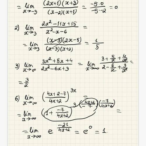 Кому не сложно Вычислить предел функций: