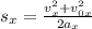 s_{x}= \frac{v^{2} _{x} +v^{2} _{0x} }{2a_{x} }