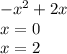 -x^2 +2x\\x = 0\\x = 2