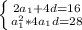 \left \{ {2{a_{1}+4d=16 } \atop {{a_{1}^{2} *4{a_{1}d =28 }} \right.