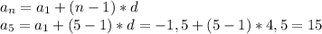 a_{n}=a_{1}+(n-1)*d\\a_{5}=a_{1}+(5-1)*d = -1,5+(5-1)*4,5 = 15
