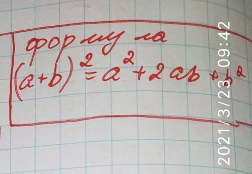 Докажите (x + 7 )² > x (x + 1)​