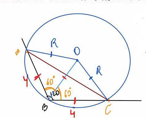 На сторонах кута B,що дорівнює 120°, відкладено відрізки BA=BC=4см. Проведіть коло через точки A,B,C