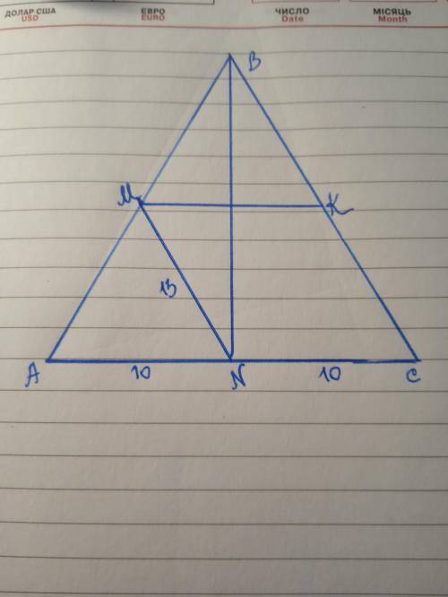 ДаноТреугольник-АВСAB = BCМК, МN - средняя линияMN=13BN -24Найти МК​