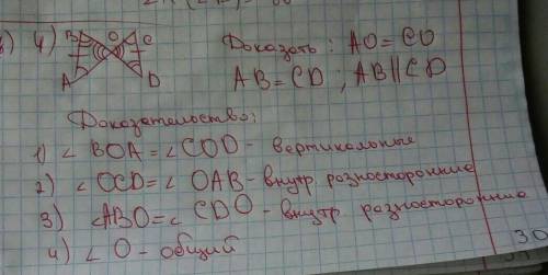 Здравствуйте всем и умоляю. С 1-4 если есть возможность , то с дано, но не обязательно.надеюсь на ва