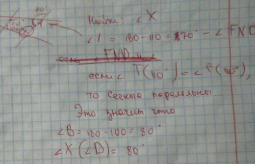 Здравствуйте всем и умоляю. С 1-4 если есть возможность , то с дано, но не обязательно.надеюсь на ва