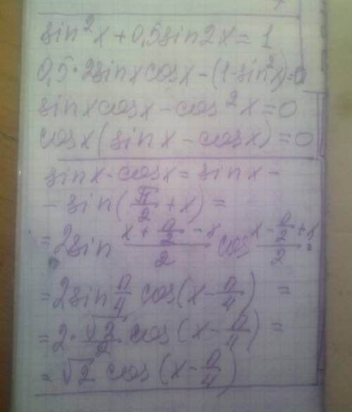 Решите уравнение sin^2 х+0,5 sin2х=1