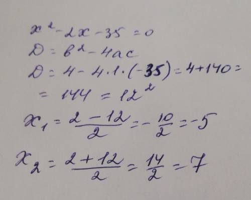 Яке з наведених рівнянь є квадратним ? 1+3х + х2 = 00х2 + 5х + 6 = 0х3 - 6х - 3 = 0Знайдіть корені к