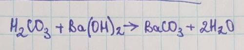Визнач коефіцієнти у реакції взасмодії карбонатної кислоти НаСОз з барій гідроксидом Ва (ОН)2. Якщо