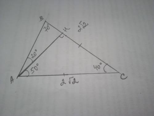 В треугольнике ABC AC=BC= 2 √2 см, угол C равен 40 градусов. Найдите высоту AH. Дайте ответ в сантим