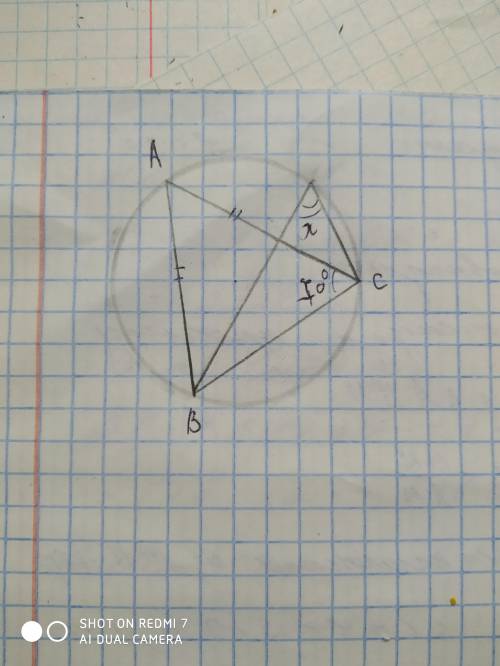 Найдите угол x. решить задачу по геометрии 8 класс ​