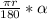 \frac{\pi r}{180} * \alpha