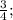 \frac{3}{4} ;