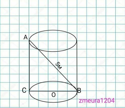 Площадь основания цилиндра равна а диагональ осевого сечения 5 м Найдите высоту цилиндра​ если можно