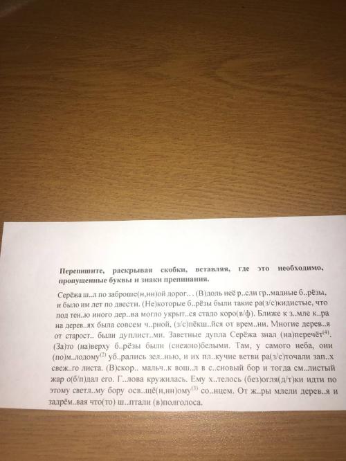 Помогите!!
Нужно срочно выполнить задание!
Выставить и т.д буду благодарен вам!!! 
Прощу помощи!!!!!