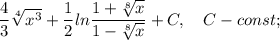 \dfrac{4}{3}\sqrt[4]{x^{3}}+\dfrac{1}{2}ln \dfrac{1+\sqrt[8]{x}}{1-\sqrt[8]{x}}+C, \quad C-const;