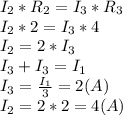 I_{2}*R_{2}=I_{3}*R_{3}\\I_{2}*2=I_{3}*4\\I_{2}=2*I_{3}\\I_{3}+I_{3}=I_{1}\\I_{3}=\frac{I_{1}}{3}=2(A)\\I_{2}=2*2=4(A)