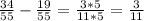 \frac{34}{55} - \frac{19}{55} = \frac{3*5}{11*5} = \frac{3}{11}