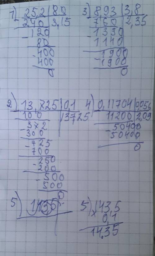 Решите столбиком 1.) 25,2 ∶ 8; 2.) 13,725 : 0,1; 3) 8,93 : 3,8; 4.)0,11704 : 0,056; 5)143,5 ∙ 0,1