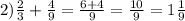 2) \frac{2}{3} + \frac{4}{9} =\frac{6+4}{9}=\frac{10}{9} = 1\frac{1}{9}