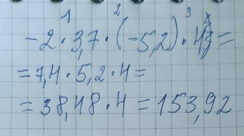 Обчислити зручним -2×3,7×(-5,2)×4=​