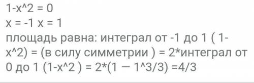 Найти площадь фигуры, ограниченной линиями. y=1/x, y=1/2, x=1