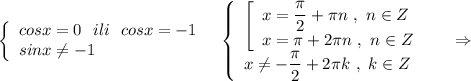 \left\{\begin{array}{l}cosx=0\ \ ili\ \ cosx=-1\\sinx\ne -1\end{array}\right\ \ \left\{\begin{array}{l}\left[\begin{array}{l}x=\dfrac{\pi}{2}+\pi n\ ,\ n\in Z\\x=\pi +2\pi n\ ,\ n\in Z\end{array}\right\\x\ne -\dfrac{\pi}{2}+2\pi k\ ,\ k\in Z\end{array}\right\ \ \ \Rightarrow