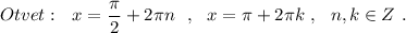 Otvet:\ \ x=\dfrac{\pi}{2}+2\pi n\ \ ,\ \ x=\pi +2\pi k\ ,\ \ n,k\in Z\ .