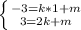 \left \{ {{-3=k*1+m} \atop {3=2k+m}} \right.