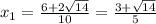 x_1=\frac{6+2\sqrt{14} }{10}=\frac{3+\sqrt{14}}{5}