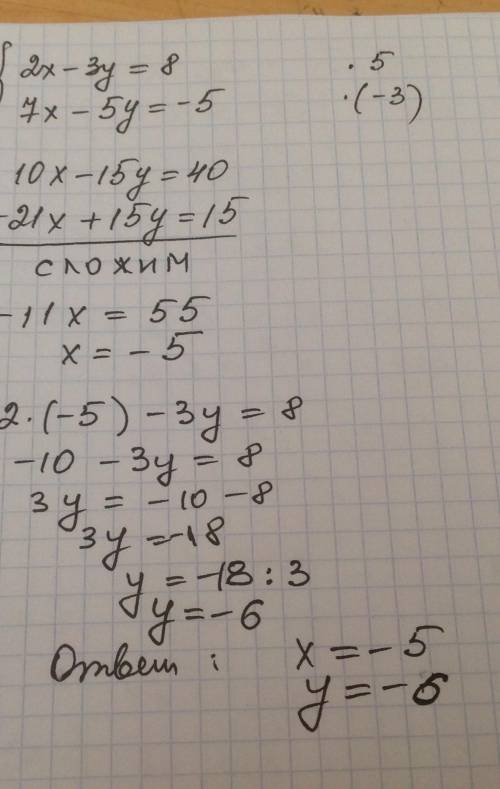 нужен ответ x3y-x2y2 60x • 12x2y x-y при x=1,6, y=√5если что то все знаки это квадрат и куб. ​