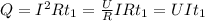 Q=I^2Rt_1=\frac{U}{R} IRt_1=UIt_1