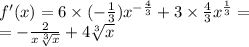 f'(x) = 6 \times ( - \frac{1}{3} ) {x}^{ - \frac{4}{3} } + 3 \times \frac{4}{3} {x}^{ \frac{1}{3} } = \\ = - \frac{2}{x \sqrt[3]{x} } + 4 \sqrt[3]{x}