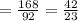 = \frac{168}{92} = \frac{42}{23}