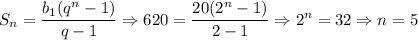 \displaystyle S_n=\frac{b_1(q^n-1)}{q-1} \Rightarrow 620=\frac{20(2^n-1)}{2-1} \Rightarrow 2^n = 32\Rightarrow n= 5