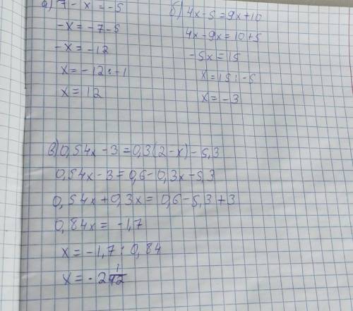 2. Розв'язати рівняння: а) 7 – х = - 5 б) 4х – 5 = 9x + 10в) 0,54х – 3) = 0,3(2 – x) – 5,3Помагите ​