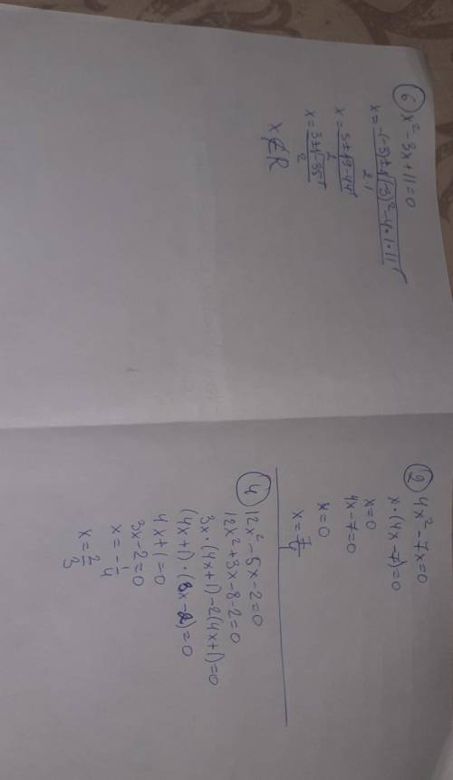 1. Решите уравнение: 1) 3x2 − 15 = 0; 3) x2 + 8x − 9 = 0; 5) x2 − 6x − 3 = 0; 2) 4x2 − 7x = 0; 4)