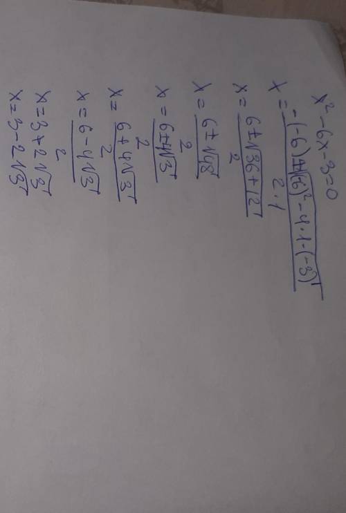 1. Решите уравнение: 1) 3x2 − 15 = 0; 3) x2 + 8x − 9 = 0; 5) x2 − 6x − 3 = 0; 2) 4x2 − 7x = 0; 4)