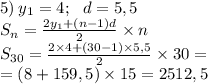 5) \: y_{1} = 4; \: \: \: d = 5,5 \\ S_{n} = \frac{2y_{1} + (n - 1)d}{2} \times n \\ S_{30} = \frac{2 \times 4 + (30 - 1) \times 5,5}{2} \times 30 = \\ = (8 + 159,5) \times 15 = 2512,5