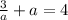 \frac{3}{a}+a =4