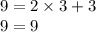 9 = 2 \times 3 + 3 \\ 9 = 9