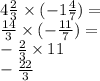 4 \frac{2}{3} \times ( - 1 \frac{4}{7} ) = \\ \frac{14}{3} \times ( - \frac{11}{7} ) = \\ - \frac{2}{3} \times 11 \\ - \frac{22}{3}