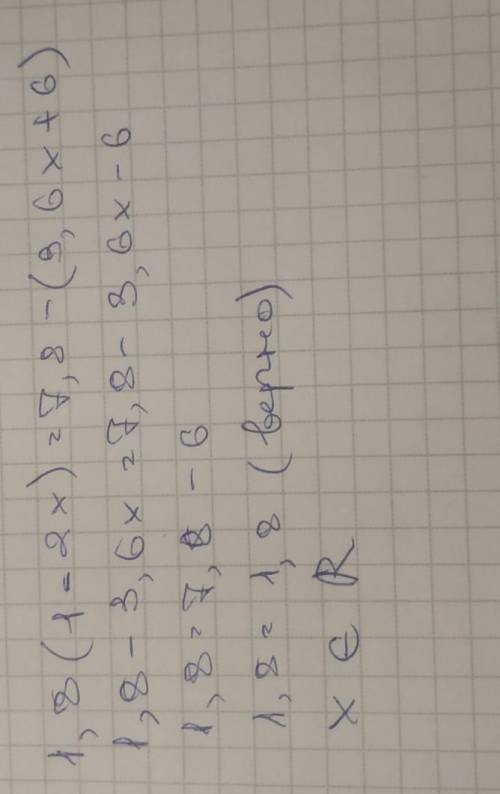 Решите уравнение: 1.8(1-2х)=7.8-(3.6х+6)