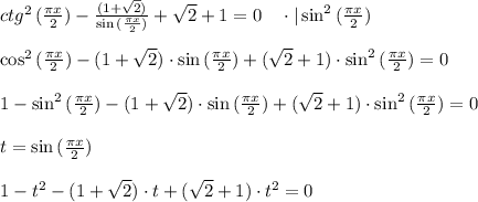 ctg^2 \, (\frac{\pi x}{2})-\frac{(1+\sqrt{2})}{\sin{(\frac{\pi x}{2})}}+\sqrt{2}+1=0 \ \ \ \cdot | \sin^2{(\frac{\pi x}{2})} \\ \\ \cos^2{(\frac{\pi x}{2})}-(1+\sqrt{2})\cdot \sin{(\frac{\pi x}{2})}+(\sqrt{2}+1)\cdot \sin^2{(\frac{\pi x}{2})}=0 \\ \\ 1-\sin^2{(\frac{\pi x}{2})}-(1+\sqrt{2})\cdot \sin{(\frac{\pi x}{2})}+(\sqrt{2}+1)\cdot \sin^2{(\frac{\pi x}{2})}=0 \\ \\ t=\sin{(\frac{\pi x}{2})} \\ \\ 1-t^2-(1+\sqrt{2})\cdot t+(\sqrt{2}+1)\cdot t^2=0