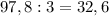 97,8:3=32,6