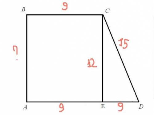 Основание прямоугольной трапеции имеет длину 18 дм и 9 дм. Длина самой длинной стороны 15 дм. Рассчи