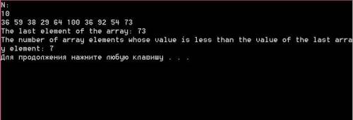 Дан массив натуральных чисел A [N], элементами которого являются случайные числа в интервале [1; 100