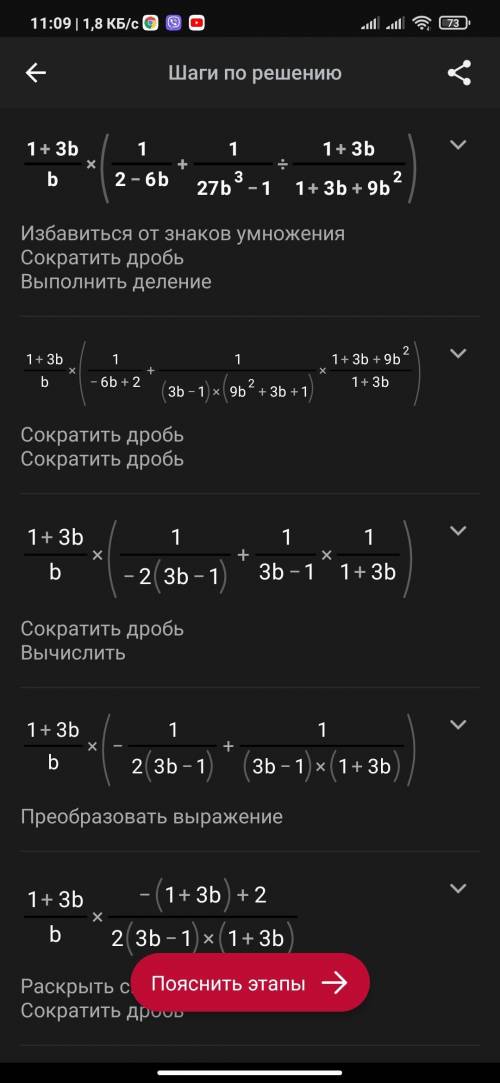 Решите уравнение с дробями (7 кл!)